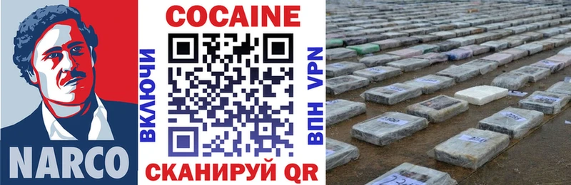 Наркотические вещества Новая Усмань COCAIN  Амфетамин  omg ТОР  Alpha-PVP  Канабис 