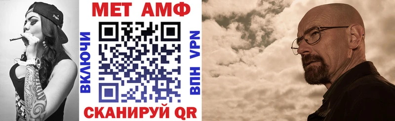 Amphetamine VHQ Новая Усмань