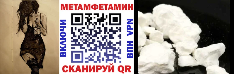 АМФ Розовый  хочу наркоту  Новая Усмань 