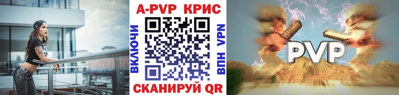 блэк спрут маркетплейс  Новая Усмань  A-PVP кристаллы 
