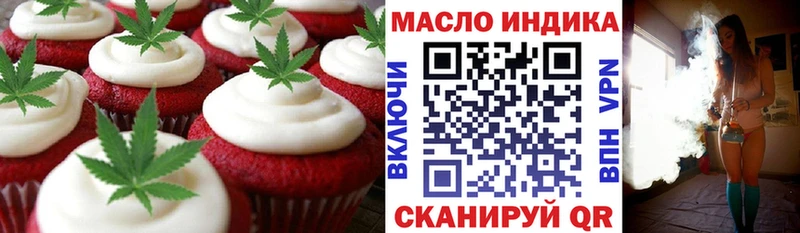 Canna-Cookies конопля  где найти наркотики  Новая Усмань 