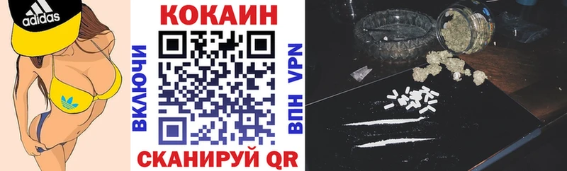 дарнет шоп  Новая Усмань  Cocaine 98% 