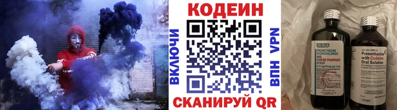 Кодеиновый сироп Lean Purple Drank  OMG tor  Новая Усмань 