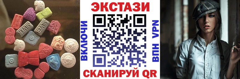 купить наркоту Новая Усмань ЭКСТАЗИ 280мг