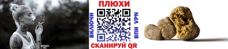 ГАШ гарик  наркота  Новая Усмань 