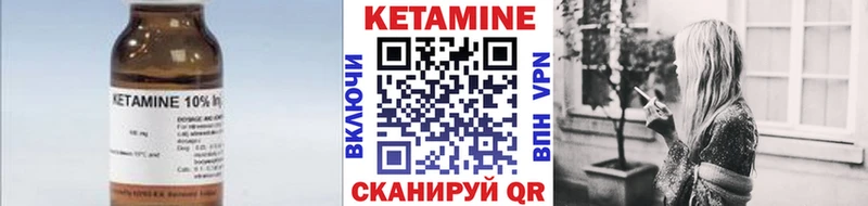 купить наркотики сайты  Новая Усмань  Кетамин ketamine 