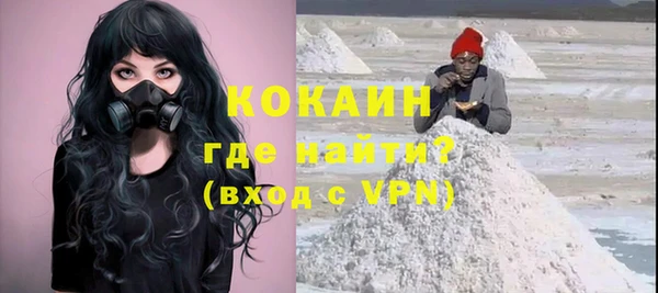 метамфетамин Абдулино