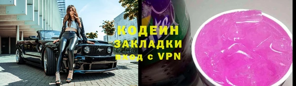 таблы Абаза