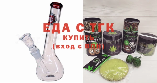 метамфетамин Абдулино