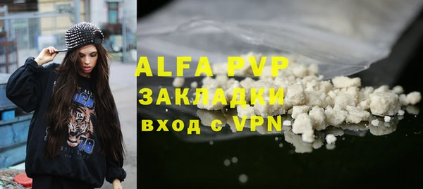 таблы Абаза