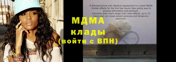 ГАЛЛЮЦИНОГЕННЫЕ ГРИБЫ Абинск