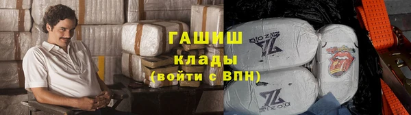 метамфетамин Абдулино