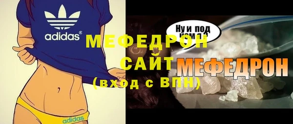 таблы Абаза