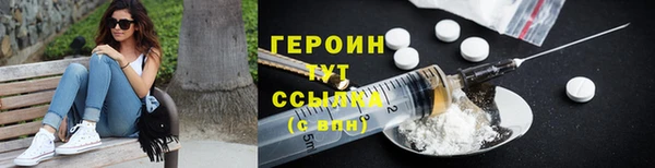 ГАЛЛЮЦИНОГЕННЫЕ ГРИБЫ Абинск