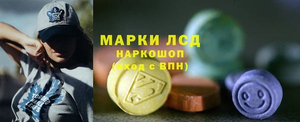 ГАЛЛЮЦИНОГЕННЫЕ ГРИБЫ Абинск