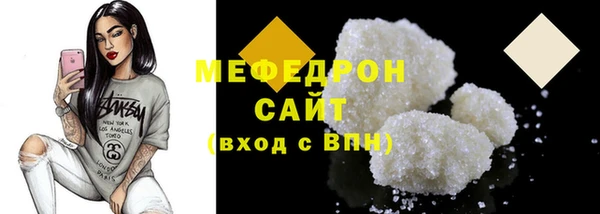 метамфетамин Абдулино