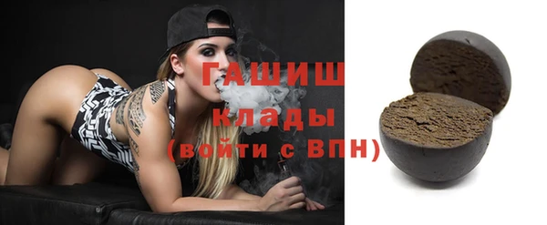 таблы Абаза