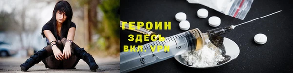 метамфетамин Абдулино