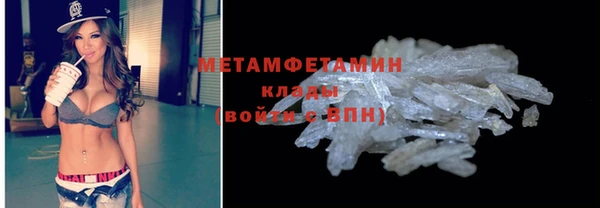таблы Абаза