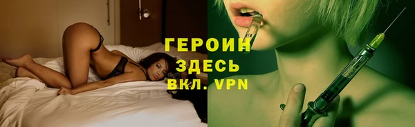 метамфетамин Абдулино
