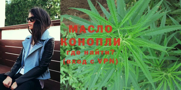 метамфетамин Абдулино