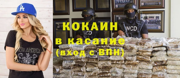 ГАЛЛЮЦИНОГЕННЫЕ ГРИБЫ Абинск