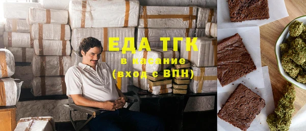 таблы Абаза