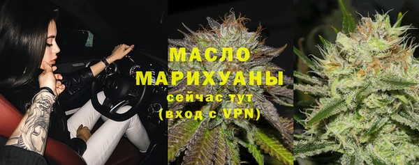таблы Абаза