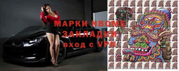 таблы Абаза