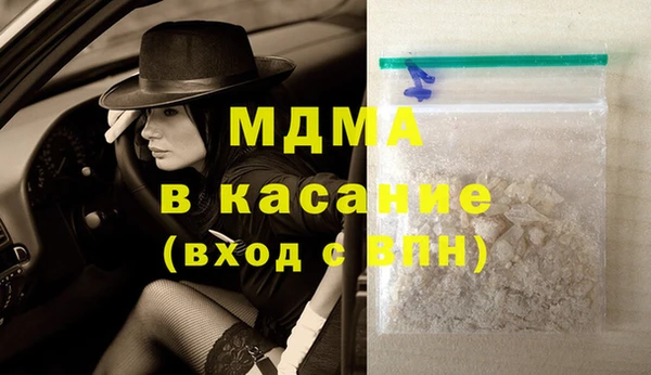 метамфетамин Абдулино