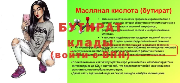 ГАЛЛЮЦИНОГЕННЫЕ ГРИБЫ Абинск