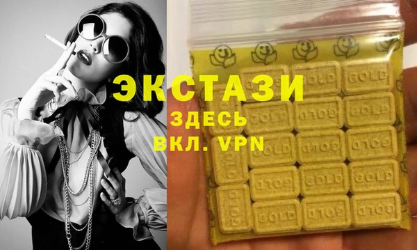 ГАЛЛЮЦИНОГЕННЫЕ ГРИБЫ Абинск