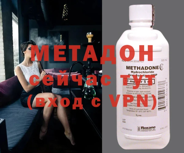 COCAINE Новокубанск