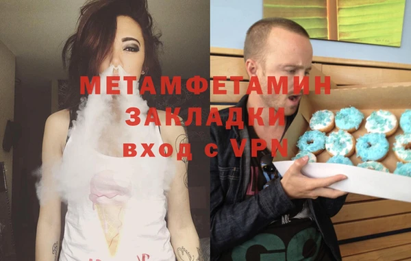 таблы Абаза