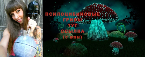 метамфетамин Абдулино
