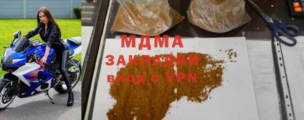 ГАЛЛЮЦИНОГЕННЫЕ ГРИБЫ Абинск