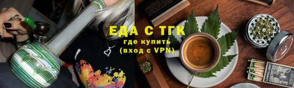 ГАЛЛЮЦИНОГЕННЫЕ ГРИБЫ Абинск