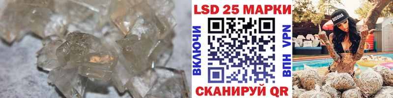 ЛСД экстази кислота  это состав  Новая Усмань 