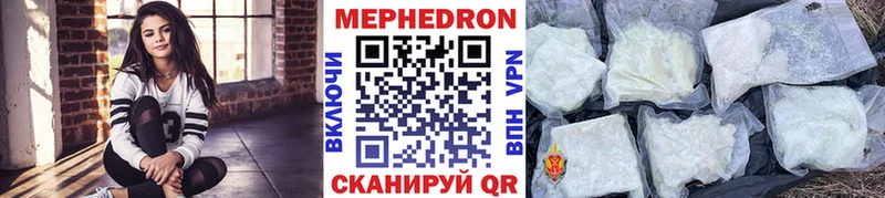МЯУ-МЯУ VHQ  блэк спрут tor  Новая Усмань  дарнет шоп 