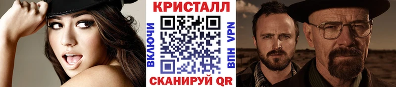 блэк спрут зеркало Новая Усмань МЕТАМФЕТАМИН Methamphetamine