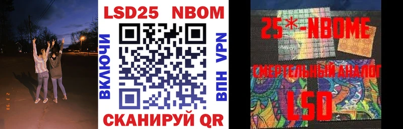 Марки NBOMe 1500мкг  omg ССЫЛКА  Новая Усмань  как найти закладки 