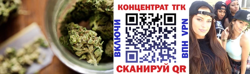 ТГК концентрат  Новая Усмань 